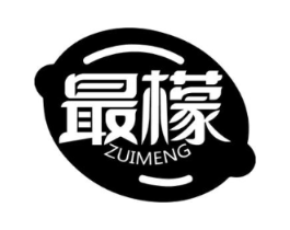 最檬商标原图 第43类餐饮酒店