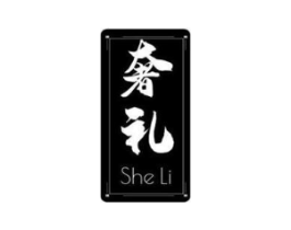奢礼商标原图 第43类餐饮酒店