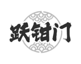 商标原图