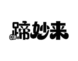 商标原图