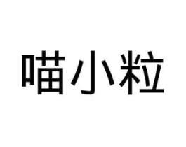 商标原图