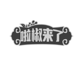 商标原图