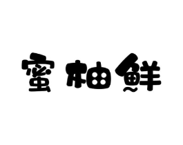商标原图