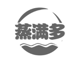 蒸满多商标原图 第43类餐饮酒店