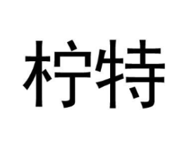 商标原图