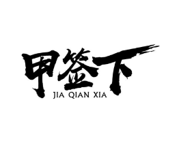 商标原图