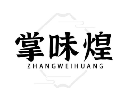 商标原图