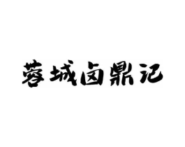 商标原图