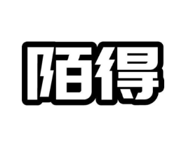 商标原图
