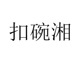 商标原图