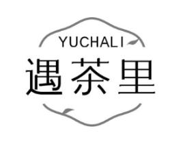 遇茶里商标原图 第43类餐饮酒店