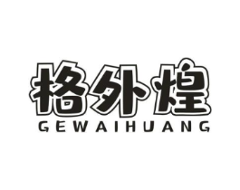 商標原圖