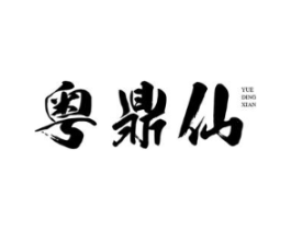 商標原圖