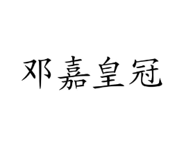 商标原图