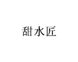 商標原圖