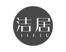洁居商标原图 第43类餐饮酒店