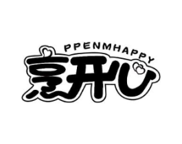 烹开心 PPENMHAPPY商标原图 第43类餐饮酒店