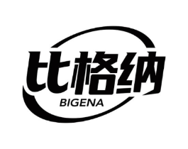 比格纳商标原图 第43类餐饮酒店