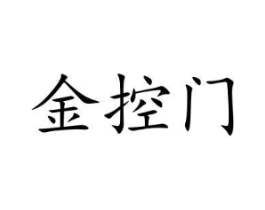 商標原圖