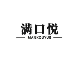 满口悦商标原图 第43类餐饮酒店