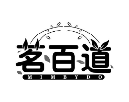 茗百道 MIMBYDO商标原图 第43类餐饮酒店