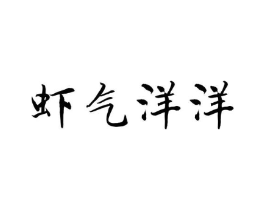 商标原图