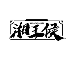 商标原图