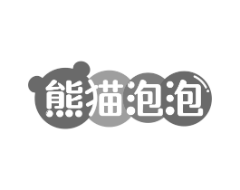 熊猫泡泡商标原图 第43类餐饮酒店
