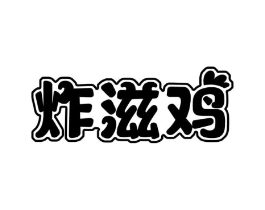 商標原圖