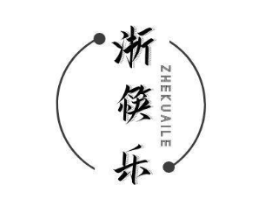 浙筷乐商标原图 第43类餐饮酒店