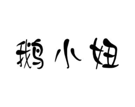 商標原圖