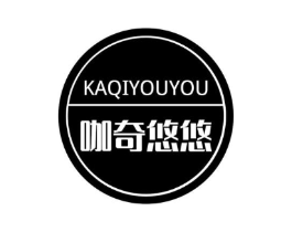 咖奇悠悠商标原图 第43类餐饮酒店