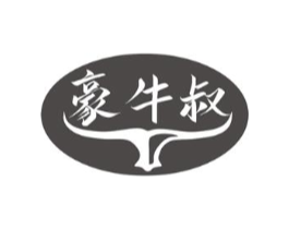豪牛叔商标原图 第43类餐饮酒店