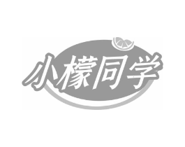 小檬同学商标原图 第43类餐饮酒店