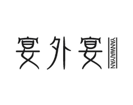商標原圖