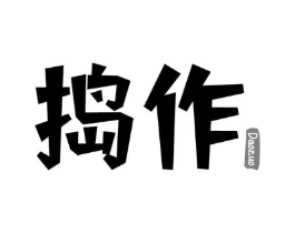 商标原图