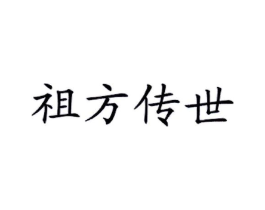 商标原图