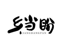 商标原图