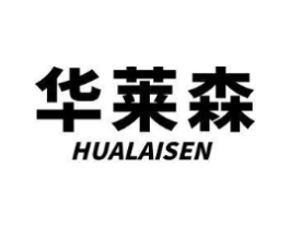 华莱森商标原图 第43类餐饮酒店