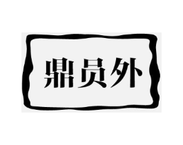 商标原图