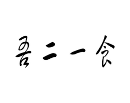 商标原图