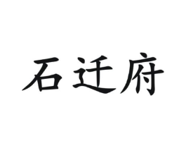 商标原图