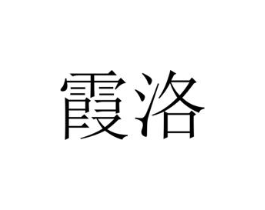 商标原图