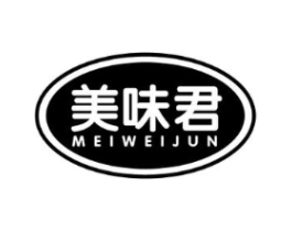 美味君商标原图 第43类餐饮酒店