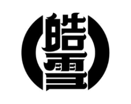 商标原图