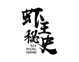 商標原圖