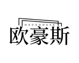 ORUEHOUSE 欧豪斯商标原图 第43类餐饮酒店