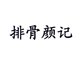 商标原图