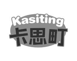 卡思町商标原图 第43类餐饮酒店