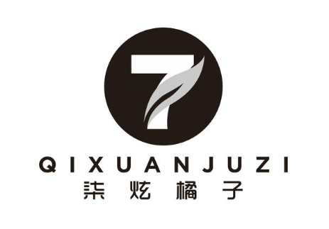 柒炫橘子